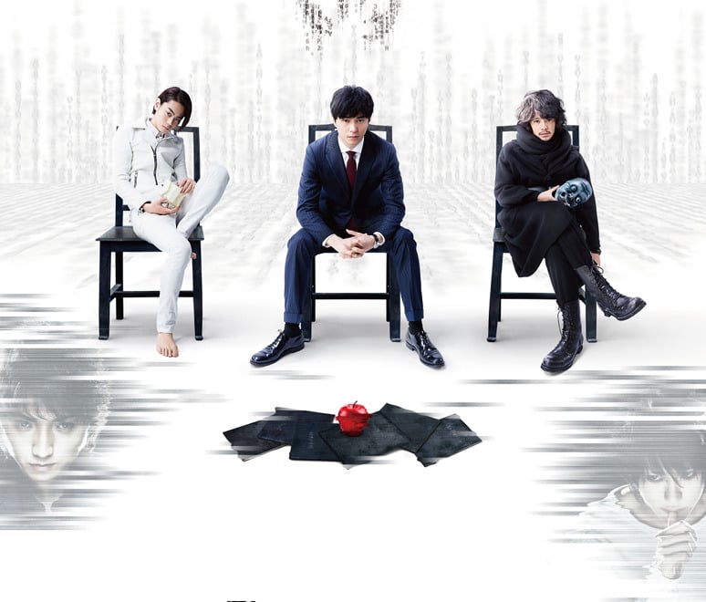 2016 Death Note Film Brings Back Ken'ichi Matsuyama in L Role - News -  Anime News Network