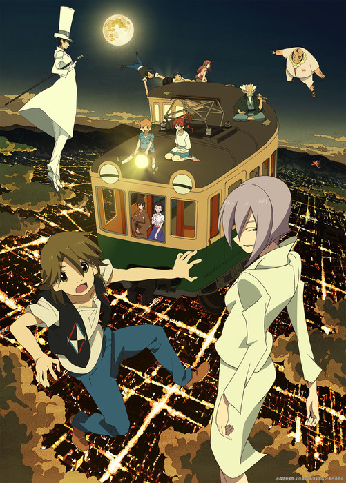 The Eccentric Family - Official Trailer - YouTube