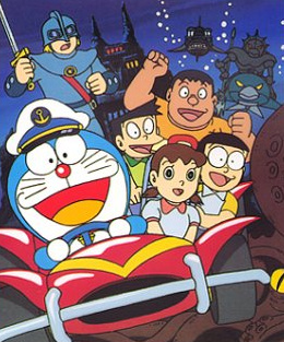 Doraemon The Movie Nobita And The Castle Of The Undersea Devil Anime News Network