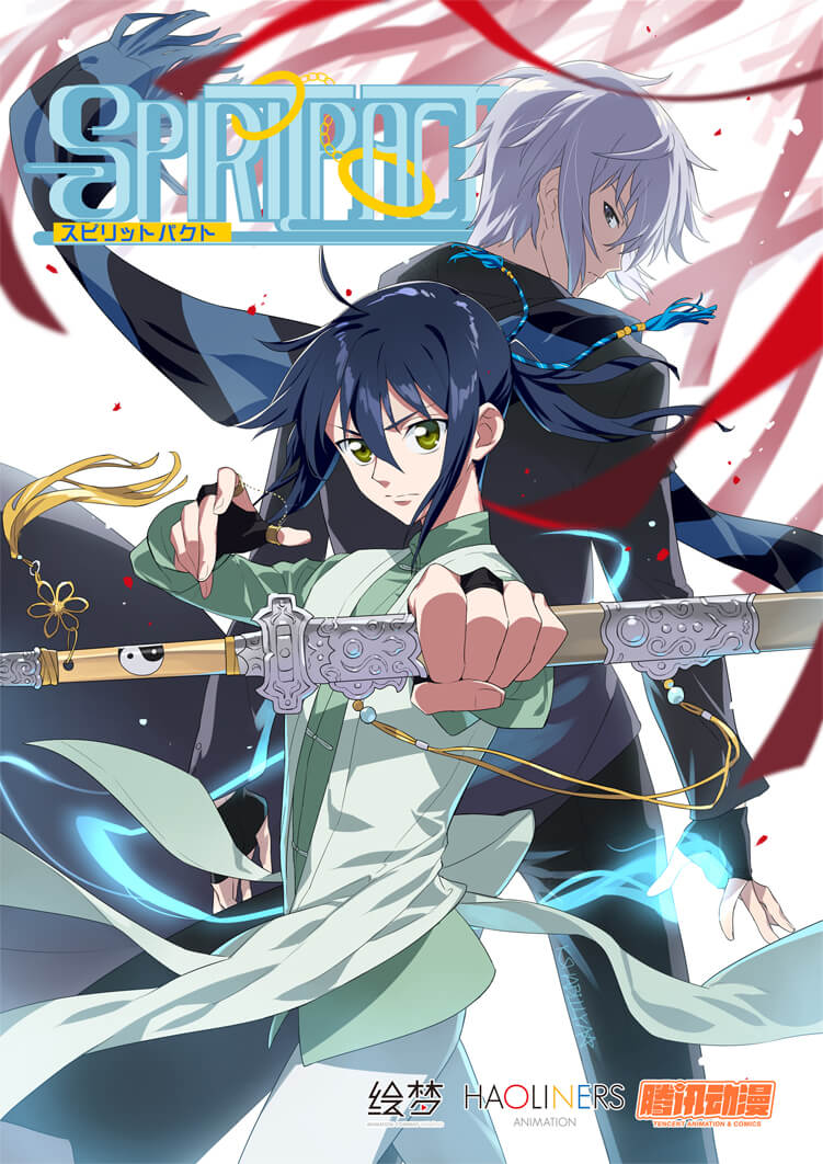 Spiritpact - The Winter 2017 Anime Preview Guide - Anime News Network