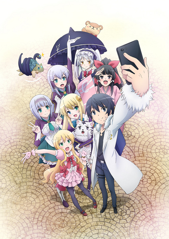 Isekai Wa Smartphone To Tomo Ni - Opening, Essa opening é muito show!!  Anime: Isekai Wa Smartphone To Tomo Ni Curta Onii-chan, By Onii-chan