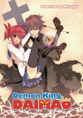 Demon King Daimao Manga to End Next Month - News - Anime News Network