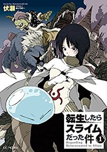 Tensei Shitara Slime Datta Ken: Toaru Kyūka no Sugoshi-kata (manga