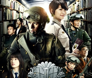 Library War The Wings Of Revolution Japanese Movie Streaming Online Watch