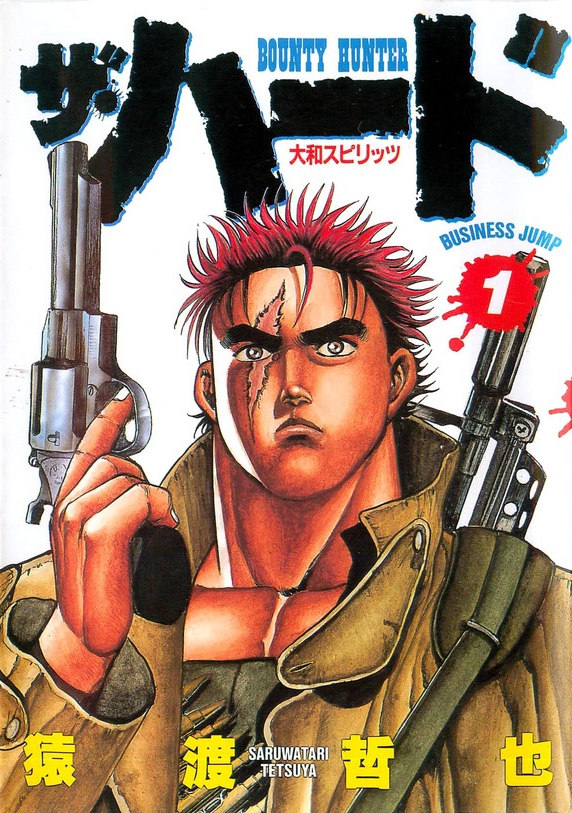 Dante  Anime Bounty Hunter Man Transparent PNG  311x400  Free Download  on NicePNG