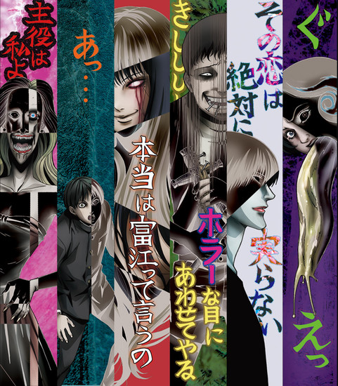 anime : junji ito collection  Anime, It the clown movie, Best makeup  products