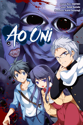 Ao Oni The Animation  Minimalist poster, Animation, Anime