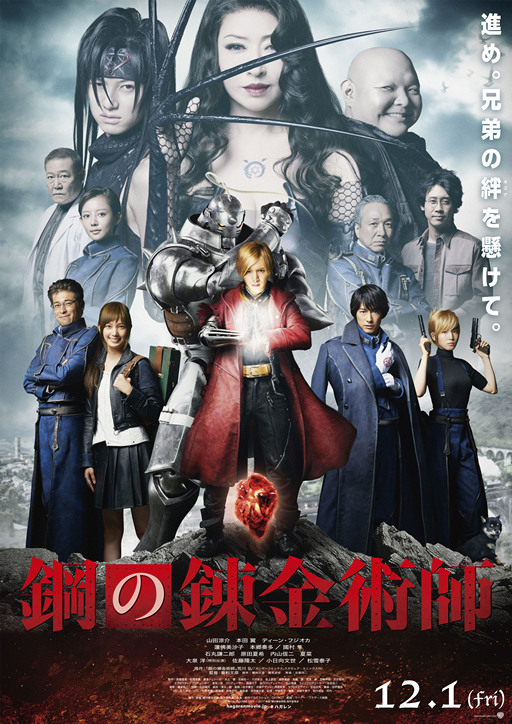 Cast Announced for Fullmetal Alchemist Live Action Movie, Anime News