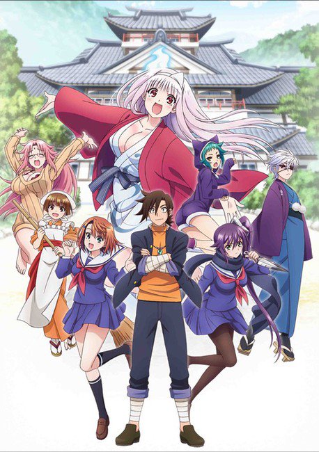 Yuuna and the Haunted Hot Springs' Anime Full Cast & Staff Revealed With  Promo