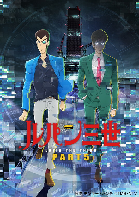 Lupin the Third: Part 5 (TV) - Anime News Network