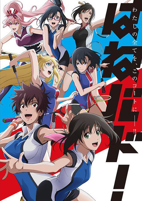 DVD Anime Harukana Receive Complete TV Series (1-12 End) English