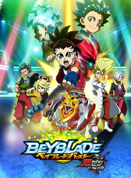 Beyblade Burst Turbo (TV) - Anime News Network