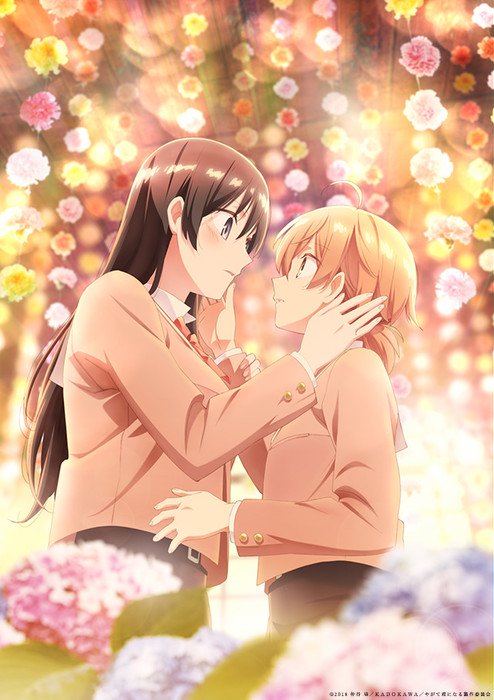 Bloom Into You (manga) - Anime News Network