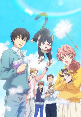 Kimi wa Pet/Tramps Like Us Manga Gets New Live-Action TV Series After 13  Years - News - Anime News Network