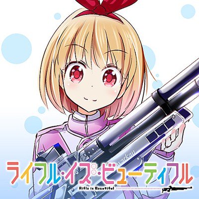 Anime art with guns