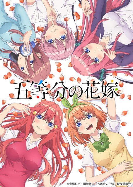 Anime DVD 5-toubun no Hanayome ∬ Vol. 1-12 End ENG SUB Gotoubun