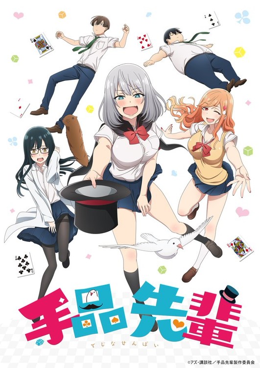 Azu manga LOT: Magical Sempai / Tejina Senpai vol.1~8 Complete Set
