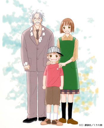 Hakase no Aishita Sūshiki (manga) - Anime News Network