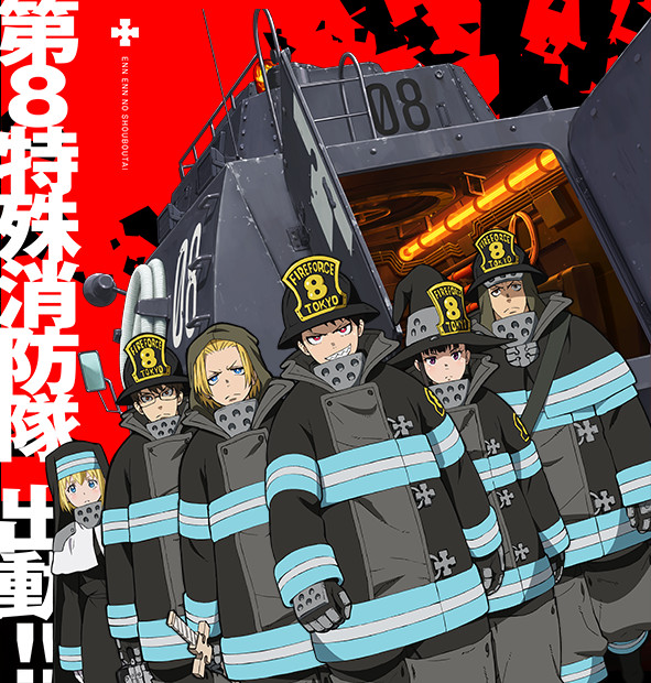  Fire Force - Enen no Shouboutai - Vol. 3 - DVD - (Eps.13-18) :  Movies & TV