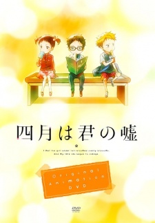 Your Lie In April Shigatsu Wa Kimi No Uso Anime Series Matte