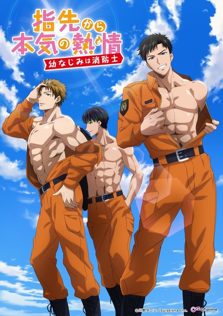 Tanishi Kawanos Firefighter Romance Manga Gets Anime