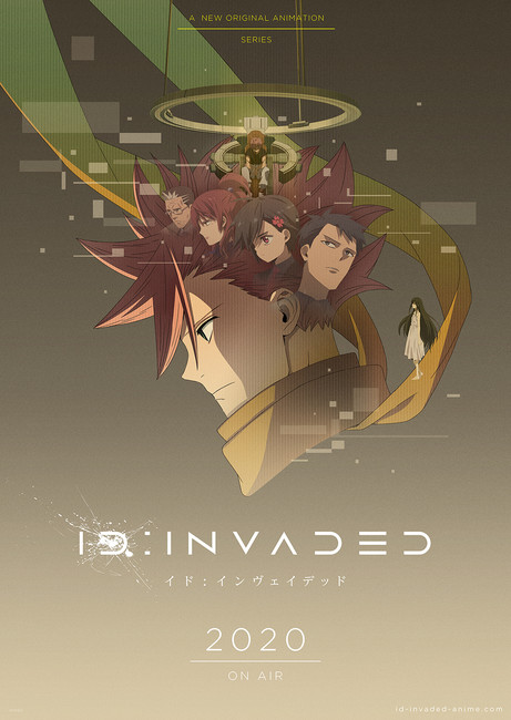 ID: Invaded (Anime) - TV Tropes