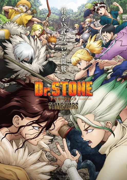 Episodes 1-3 - Dr. Stone: New World - Anime News Network