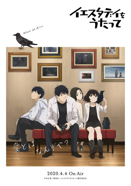 Episode 11 - Sing Yesterday for Me [2020-06-15] - Anime News Network