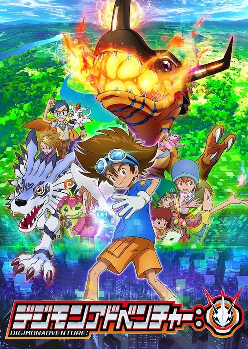 Digimon Ghost Game Anime Casts Masami Kikuchi as Ryudamon - News - Anime  News Network