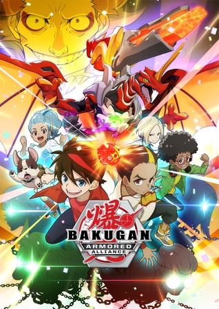 Bakugan Battle Planet DVD-BOX vol.4 : Movies & TV