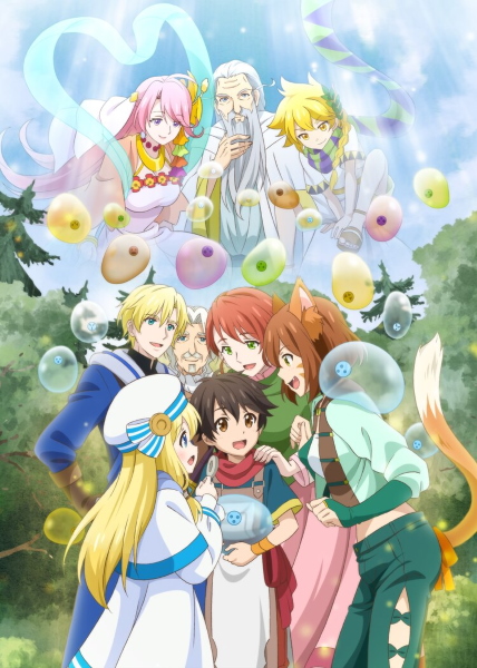DVD Anime Kami-tachi ni Hirowareta Otoko Season 1+2 (By the Grace of the  Gods)