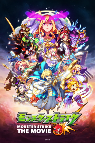 Watch Monster Strike Episode 20 Online - From the Ring, Hope - A new monster  takes the stage! 
