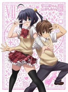 Love, Chunibyo and Other Delusions! Heart Throb - Deluxe  Edition [Blu-ray] : Movies & TV