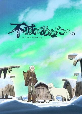 To Your Eternity Anime Series 2 Reveals More Cast - News - Anime News  Network