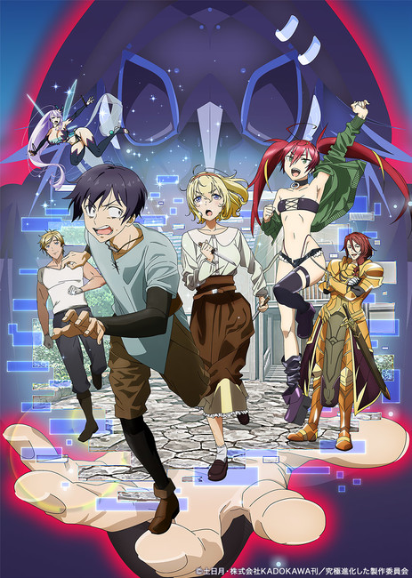 Kyuukyoku Shinka Shita - Anime terá 12 episódios - AnimeNew