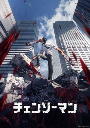 Link Nonton Anime Chainsaw Man Episode 1 Subtitle Indonesia