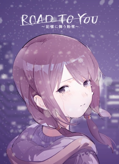 Road to You: Kioku ni Mau Konayuki (ONA) - Anime News Network