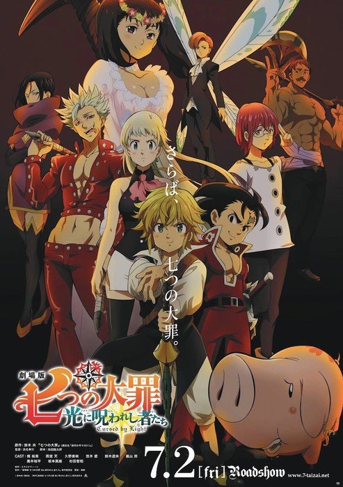 The Wrathful Hero  Bio Yn Midoriya  Demon king Demon king anime Seven  deadly sins anime