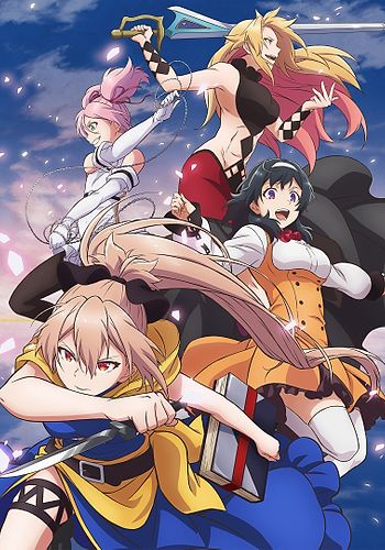 HIDIVE Streams The Executioner and Her Way of Life Anime on April 1 - News  - Anime News Network