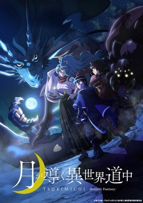 Tsukimichi Moonlit Fantasy TV  Anime News Network