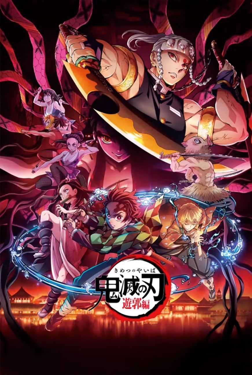 Episode 5 - Demon Slayer: Kimetsu no Yaiba Mugen Train Arc - Anime News  Network