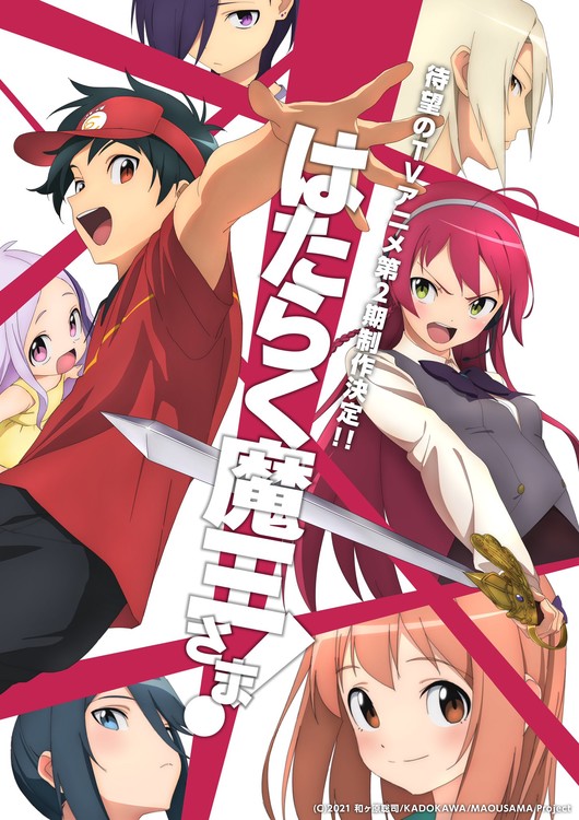 Anime DVD Hataraku Maou-sama! (The Devil is a Part-Timer) Season 1+2 Eng  Dub