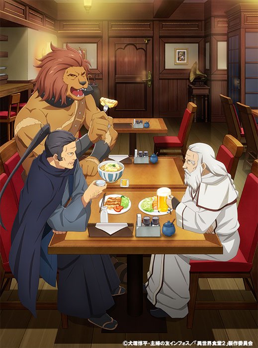 Is 'Restaurant To Another World' The Perfect Isekai Anime? | J-List Blog