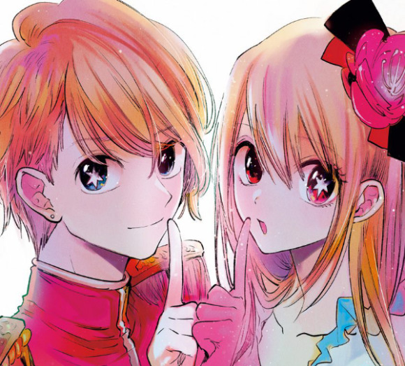 Oshi no Ko - The Spring 2023 Anime Preview Guide - Anime News Network