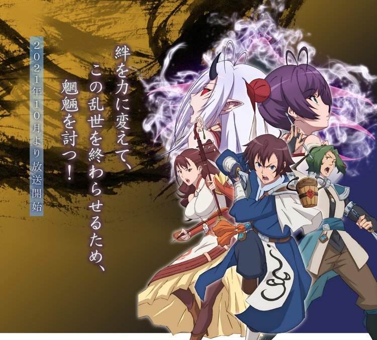 Wallpaper anime, art, MAG, guy, Pixiv Fantasia for mobile and desktop,  section сёнэн, resolution 2500x1200 - download