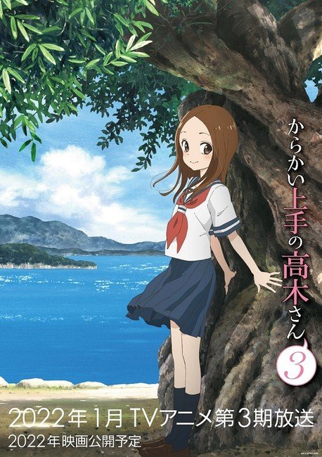 Karakai Jouzu no Takagi-san TV Anime official guidebook 2 + Art book 3  (Teasing Master Takagi-san)