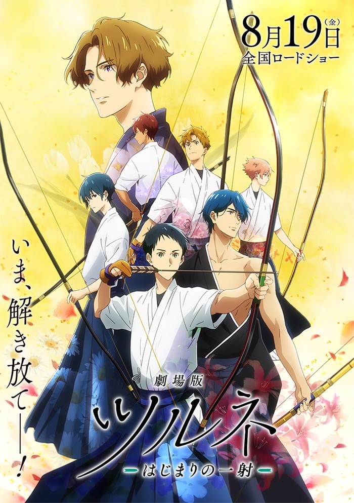 Tsurune – Anime do estúdio de Violet e Koe no Katachi tem anuncio