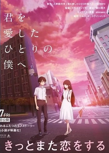 Anime News And Facts on X: Sasaki and Miyano gets anime movie adaptation  titled Graduation Arc in 2023.  / X