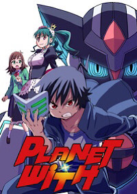 Planet With Manga Enters Final Arc - News - Anime News Network