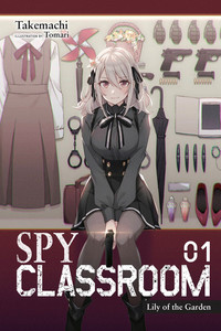 Spy Classroom (Spy Kyoushitsu) Short Stories 04 No Time To Tai